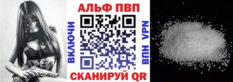 Купить  Олёкминск  Alpha-PVP кристаллы 
