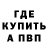 Метадон VHQ TORMOV