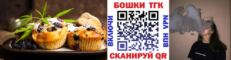 Еда ТГК конопля  Купить  Олёкминск 