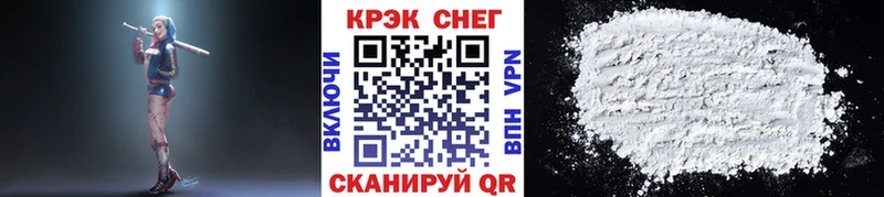 COCAIN 97%  Купить где  Олёкминск 