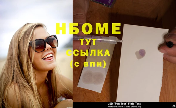 гашик Беломорск