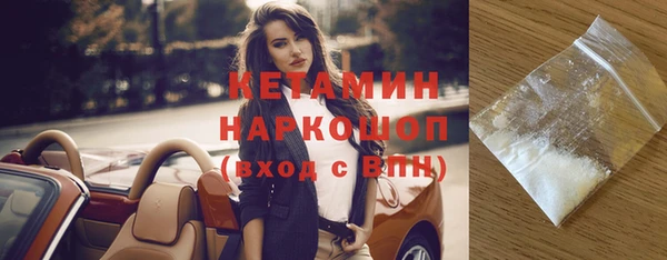 гашик Беломорск