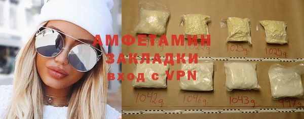 дистиллят марихуана Богданович