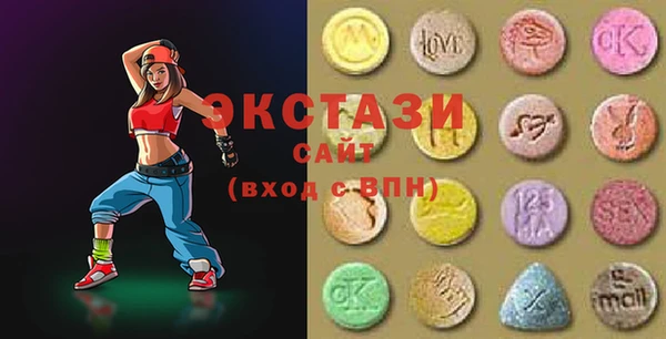 гашик Беломорск