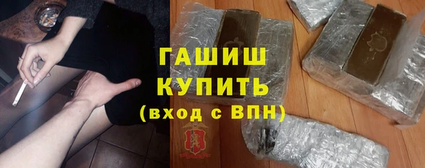 гашик Беломорск