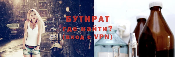 МДМА Белокуриха