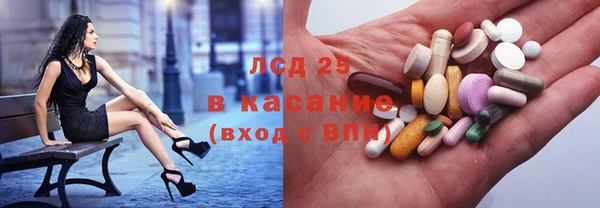 амфетамин Белоозёрский