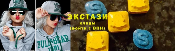 амфетамин Белоозёрский
