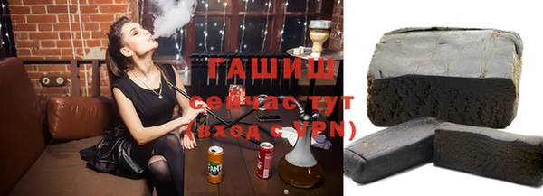 амфетамин Белоозёрский