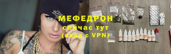МДМА Белокуриха