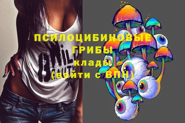 амфетамин Белоозёрский