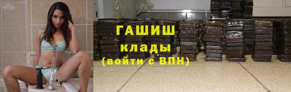 гашик Беломорск