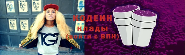 МДМА Белокуриха