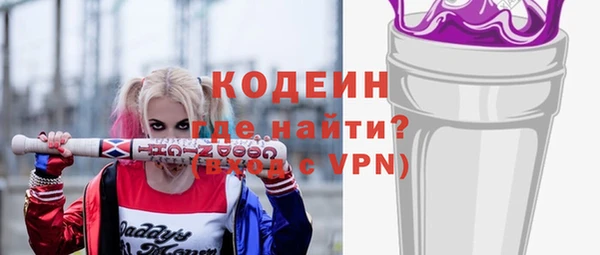 гашик Беломорск