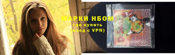 МДМА Белокуриха