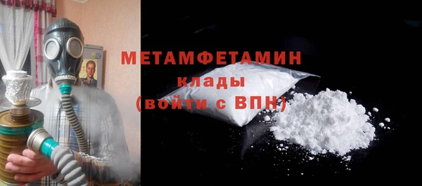 МДМА Белокуриха