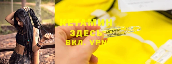амфетамин Белоозёрский