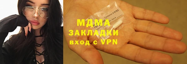 гашиш Богородск