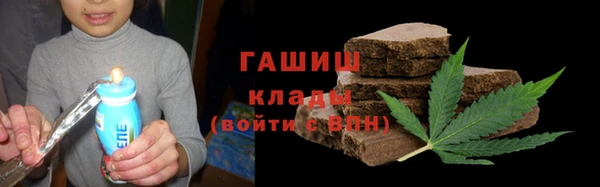 гашик Беломорск