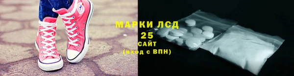 гашик Беломорск