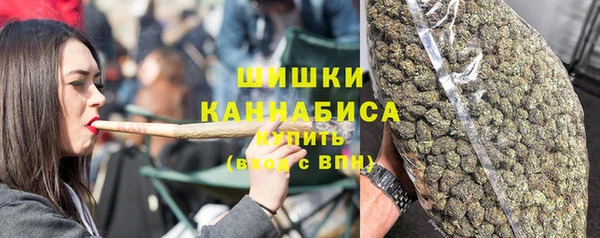 МДМА Белокуриха