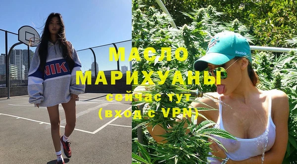 МДМА Белокуриха