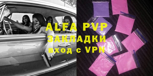 МДМА Белокуриха
