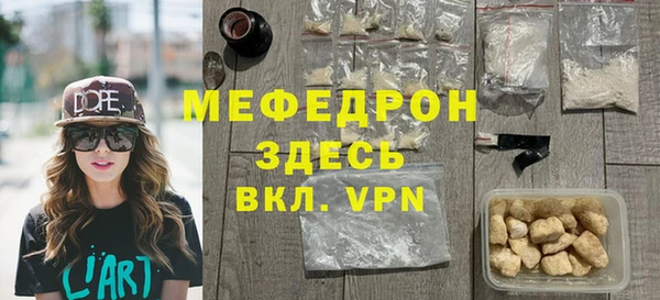 МДМА Белокуриха