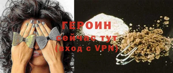 амфетамин Белоозёрский