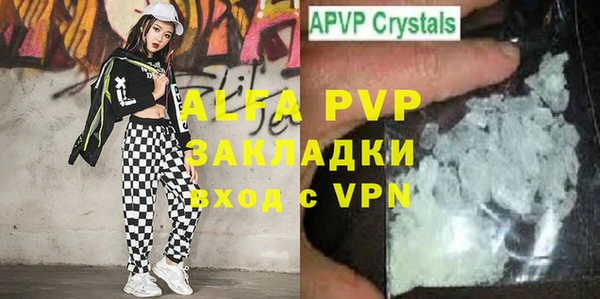 амфетамин Белоозёрский