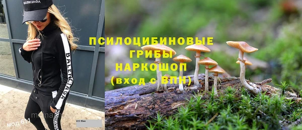 амфетамин Белоозёрский