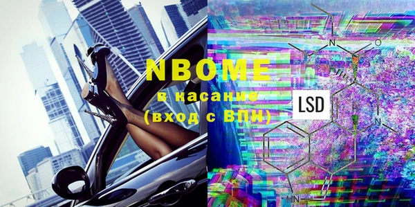 МДМА Белокуриха
