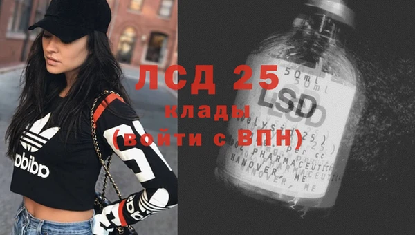 МДМА Белокуриха