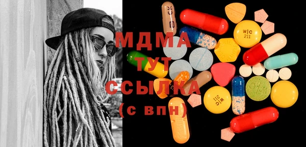 амфетамин Белоозёрский