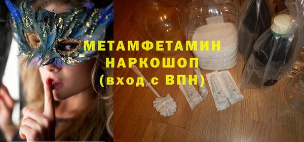 амфетамин Белоозёрский
