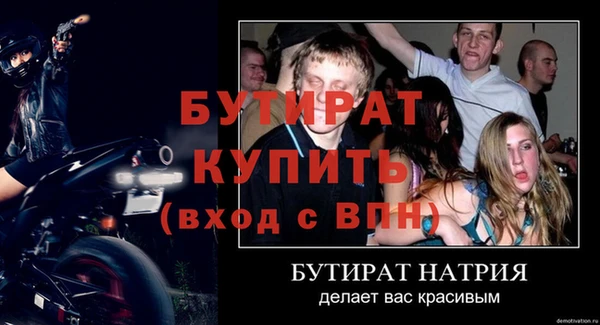 гашиш Богородск