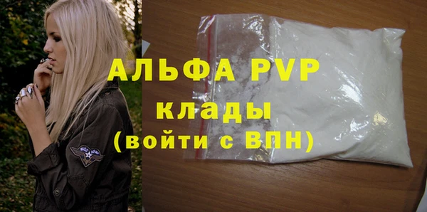 амфетамин Белоозёрский