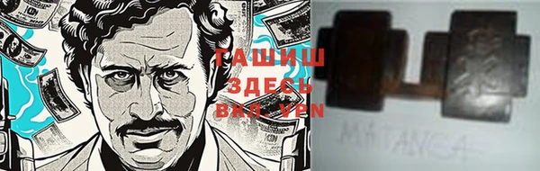 амфетамин Белоозёрский