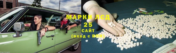 амфетамин Белоозёрский
