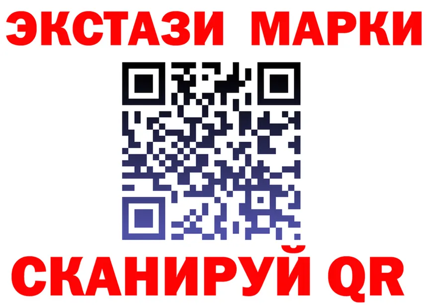 ЭКСТАЗИ mix маркетплейс площадка мега Олёкминск