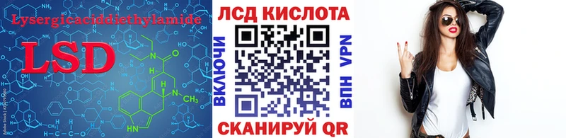 Купить закладки  Олёкминск  LSD-25 экстази ecstasy 