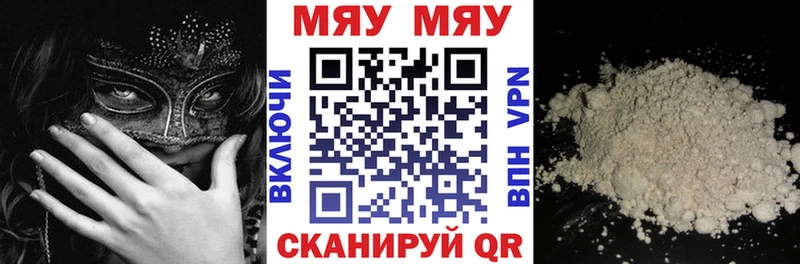 Мефедрон кристаллы Купить закладки Олёкминск