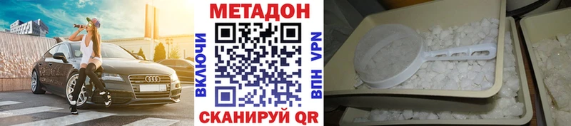 Купить закладки  Олёкминск  МЕТАДОН мёд 