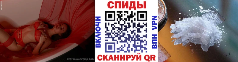 Купить  Олёкминск  МЕТАМФЕТАМИН Декстрометамфетамин 99.9% 