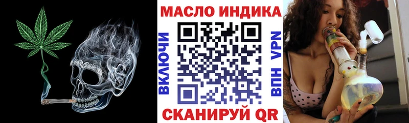 Дистиллят ТГК Wax  Купить  Олёкминск 