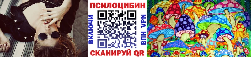 Галлюциногенные грибы мухоморы Олёкминск